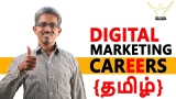 (Tamil) Careers in Digital Marketing – Salary ,Job Prospects,Career Opportunities