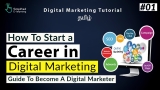 How to Start Career in Digital Marketing in Tamil |  Digital Marketing Tutorial in Tamil | #01