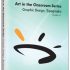 CAPitalize Your Finances: The How-To Financial Framework That Takes You from Compoundingly Clueless to Monetarily Magnificent